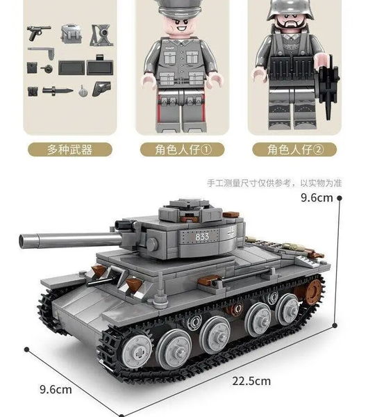 Конструктор Kazi 82051 танк Т-38 511 деталей, підсвічування, 2 фігурки військових 82051 фото
